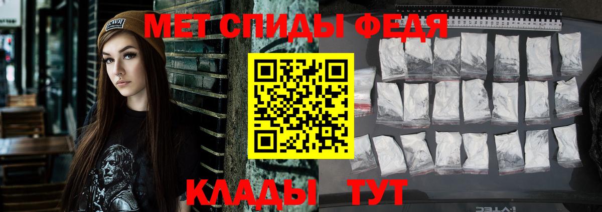 АМФ  Амфетамин  Вход с VPN  Amphetamine 97%  Кызыл 