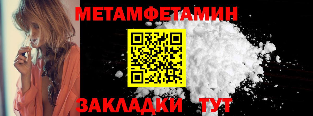 Амфетамин 98% Кызыл