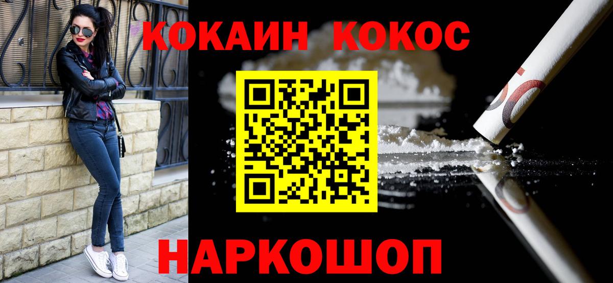КОКАИН VHQ Кызыл