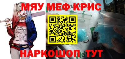 mdpv Бузулук