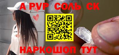 марки nbome Будённовск