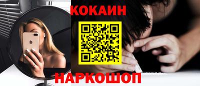марки nbome Будённовск