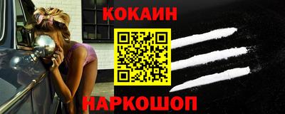 марки nbome Будённовск