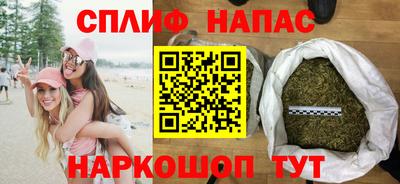 синтетический гашиш Бугуруслан