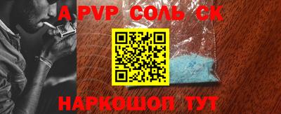 синтетический гашиш Бугуруслан