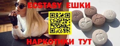 синтетический гашиш Бугуруслан