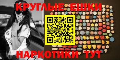марки nbome Будённовск