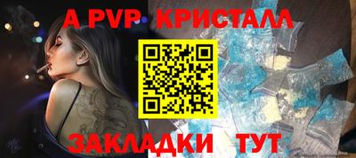 марки nbome Будённовск