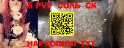 марки nbome Будённовск