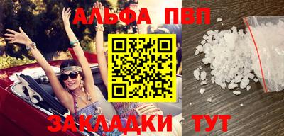 mdpv Бузулук
