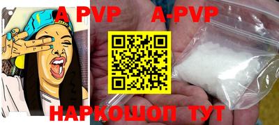 марки nbome Будённовск