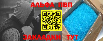 марки nbome Будённовск