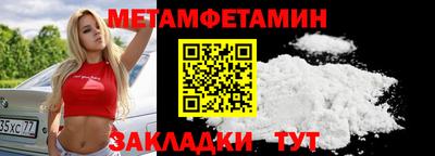 марки nbome Будённовск