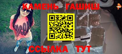 марки nbome Будённовск