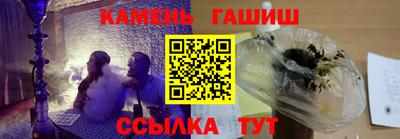 синтетический гашиш Бугуруслан