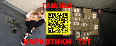 синтетический гашиш Бугуруслан