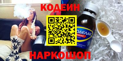 марки nbome Будённовск
