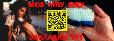 mdpv Бузулук