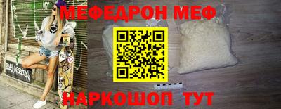 mdpv Бузулук