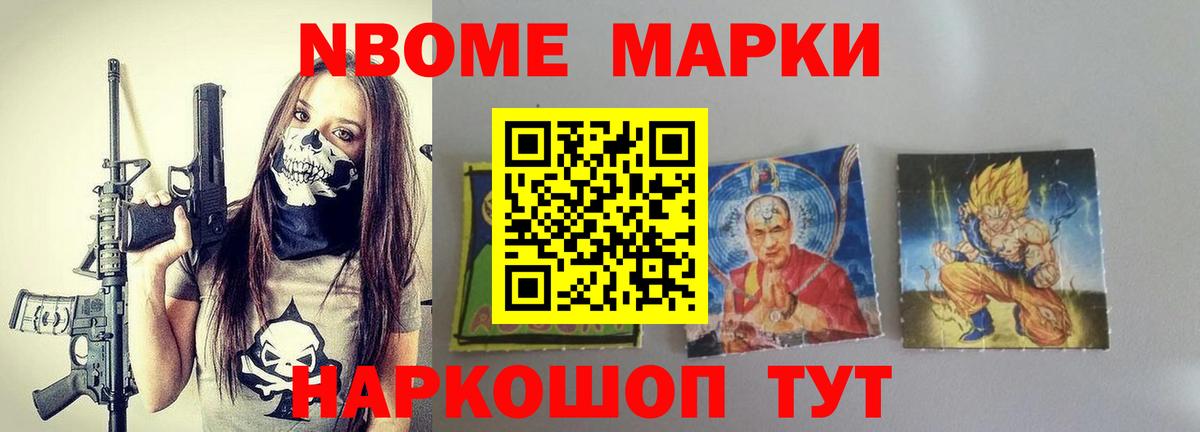 Кызыл  OMG как войти  Вход с VPN  ЛСД экстази ecstasy 