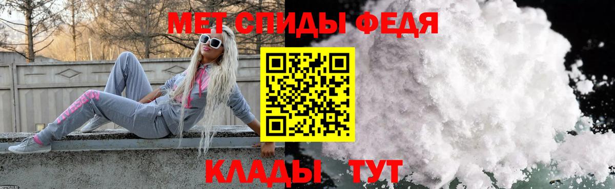 Метамфетамин мет  Вход с VPN  Кызыл 