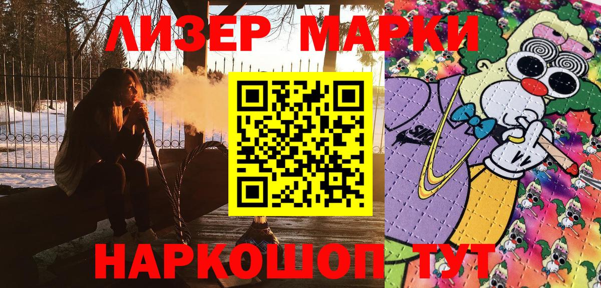 цена   Марки NBOMe  Вход с VPN  Марки N-bome 1,5мг  Марки N-bome 1,5мг  Кызыл 